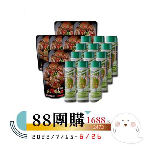 〠８８團購〠 烏梅汁(大)12瓶+麻辣鴨血獨享包7包