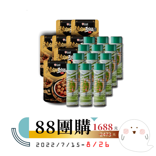 〠８８團購〠烏梅汁(大)12瓶+天香豆腐獨享包7包