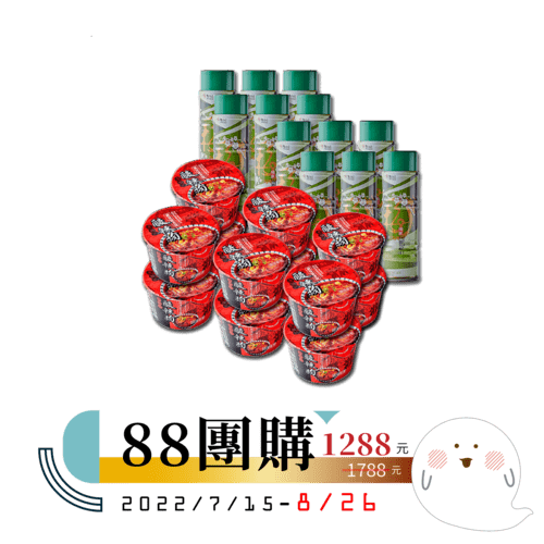 〠８８團購〠 酸辣粉12碗+烏梅汁(大)12瓶