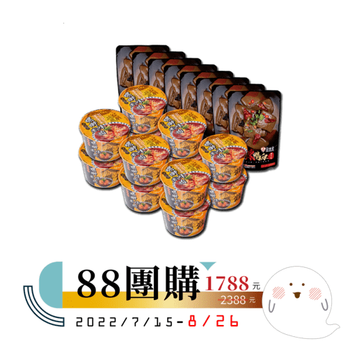 〠８８團購〠 螺螄風味粉12碗+麻辣鴨血獨享包8包